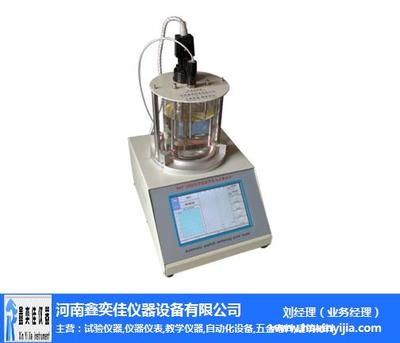 混合箱供應行情與批發價格分析（儀器儀表領域）